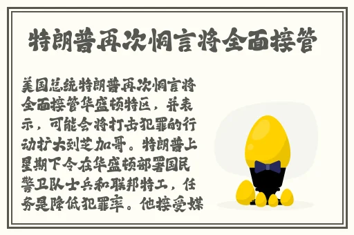 高中比赛盛轮轩